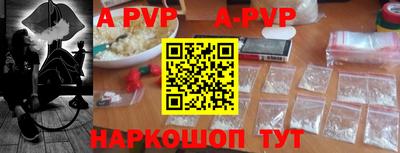 амф Белореченск
