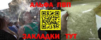прущие крисы Ливны