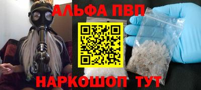 каннабис Ликино-Дулёво