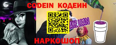 каннабис Лесосибирск