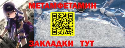 эйфоретик Белорецк