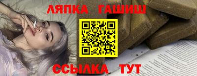 прущие крисы Ливны