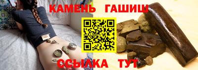 каннабис Ликино-Дулёво