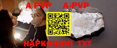 прущие крисы Ливны