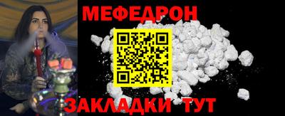 прущие крисы Ливны
