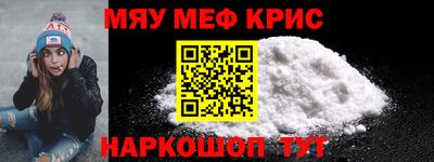 прущие крисы Ливны