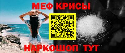 прущие крисы Ливны