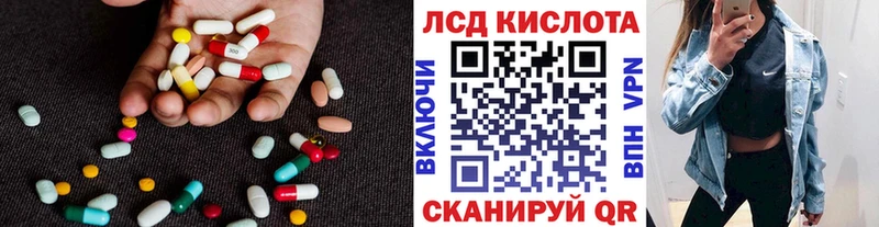 ЛСД экстази ecstasy купить наркоту Гулькевичи