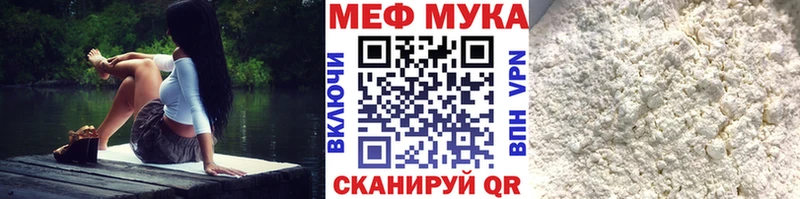 МЕФ 4 MMC  купить закладку  Гулькевичи 