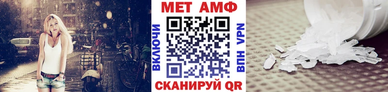 магазин продажи   Гулькевичи  МЕТАМФЕТАМИН винт 