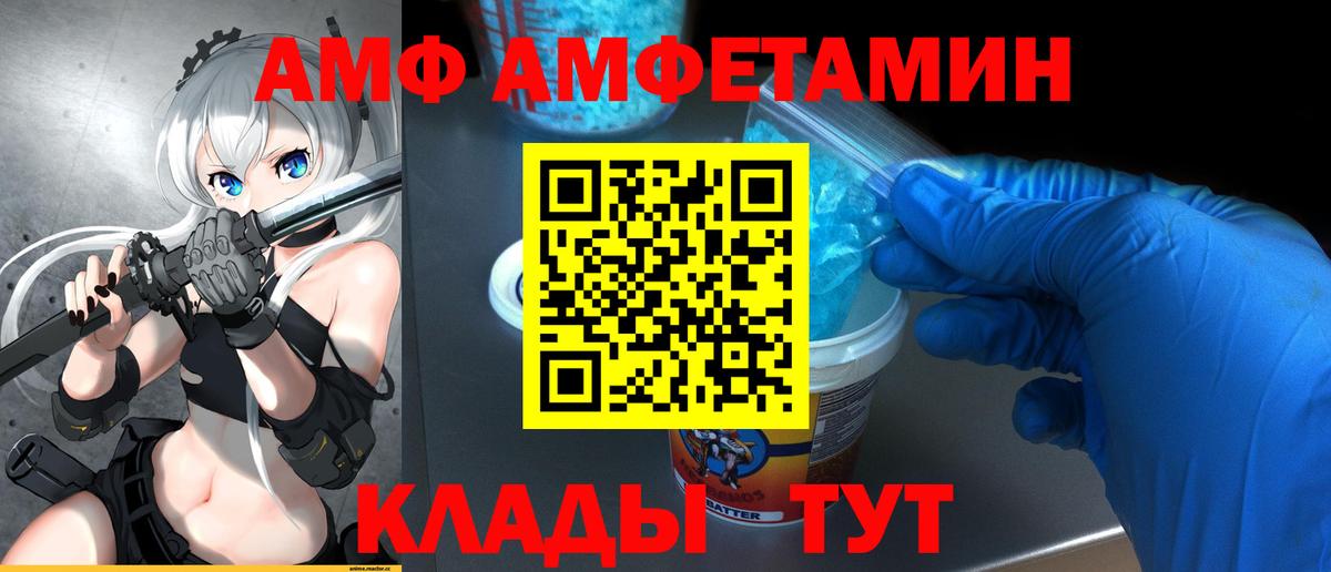 Меф Гулькевичи
