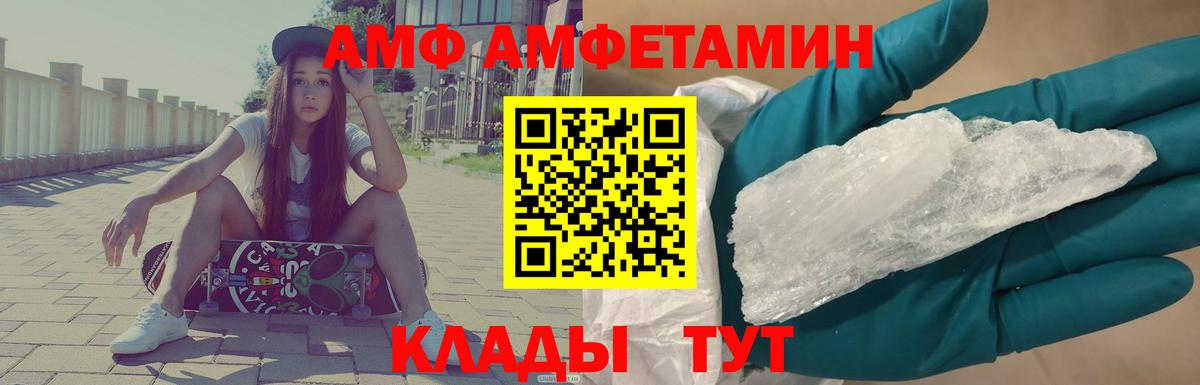 Первитин витя Гулькевичи