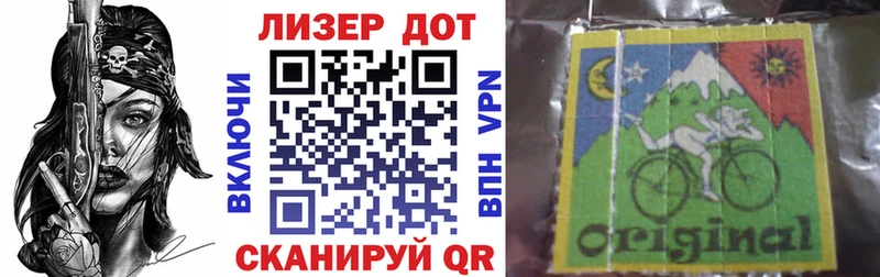 Наркотические марки 1500мкг  мега ССЫЛКА  Гулькевичи 