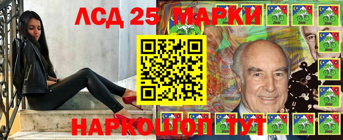 Марки 25I-NBOMe  Вход с VPN  Гулькевичи  Марки N-bome 1,5мг 