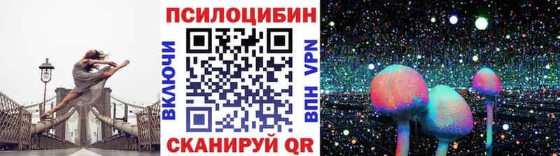 Галлюциногенные грибы GOLDEN TEACHER  Гулькевичи 