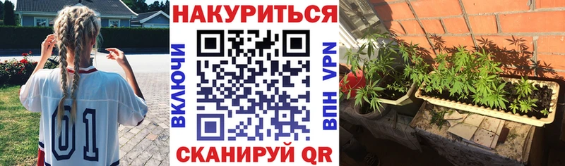 МАРИХУАНА VHQ  Гулькевичи 