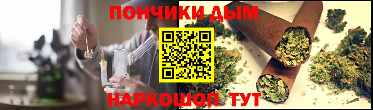 Бошки Шишки LSD WEED Гулькевичи